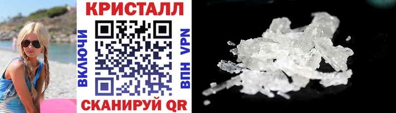 Амфетамин VHQ Хадыженск