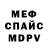 Амфетамин 98% VETREL TM