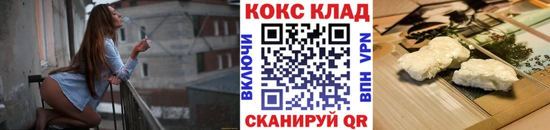 kraken как войти  Хадыженск  Кокаин Эквадор  где можно купить наркотик 