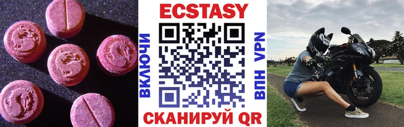 купить наркотики цена  Хадыженск  Экстази 300 mg 