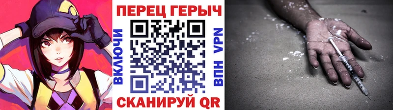 как найти закладки  Хадыженск  mega вход  ГЕРОИН афганец 