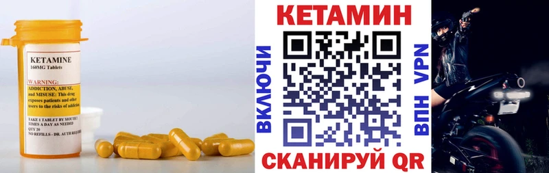КЕТАМИН VHQ  Хадыженск 