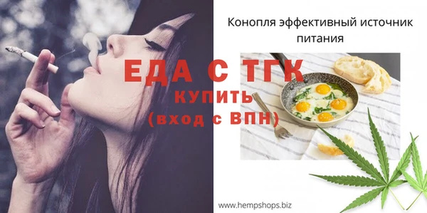 крисы Красноперекопск