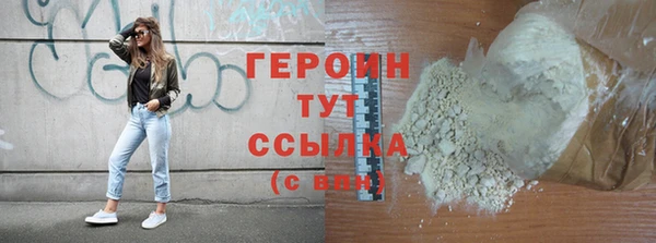 крисы Красноперекопск