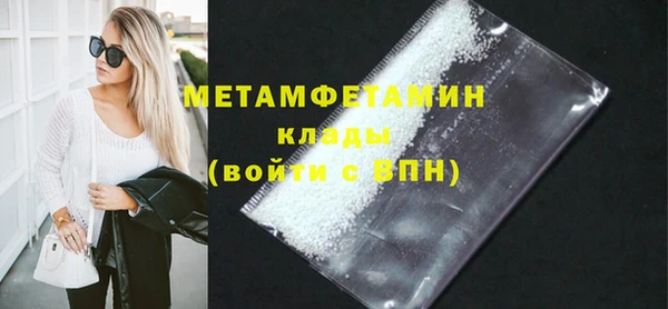 крисы Красноперекопск
