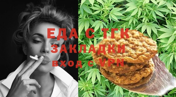 крисы Красноперекопск