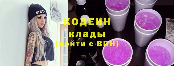 гидра Магас