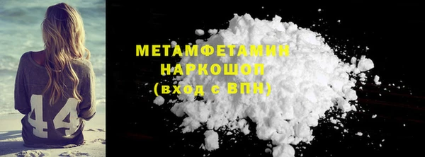 крисы Красноперекопск