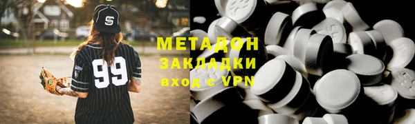 стаф Костерёво