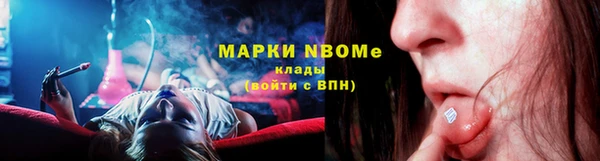 крисы Красноперекопск