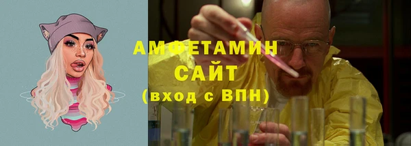 крисы Красноперекопск