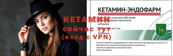 крисы Красноперекопск