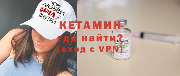 гашик Краснослободск