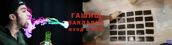 крисы Красноперекопск