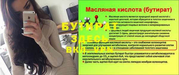 наркотики Краснотурьинск