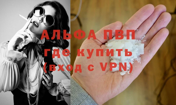 крисы Красноперекопск