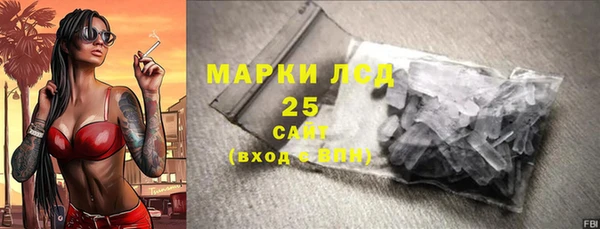 крисы Красноперекопск