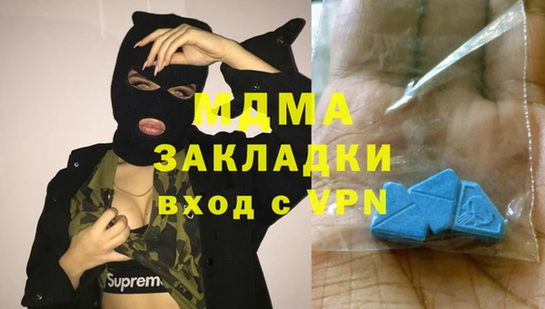 крисы Красноперекопск