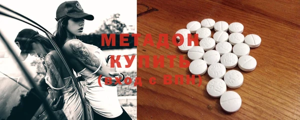 мдма Магадан