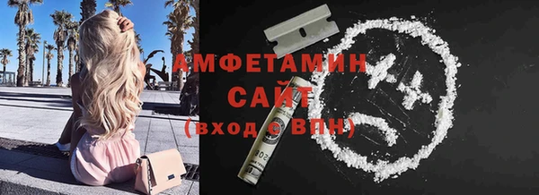 крисы Красноперекопск