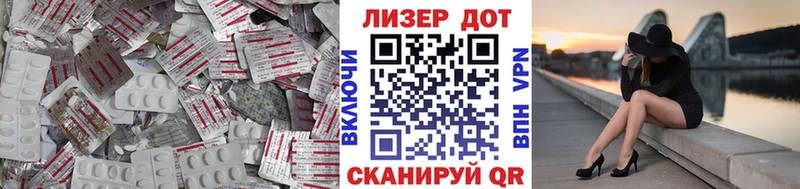 ЛСД экстази ecstasy  Хадыженск 