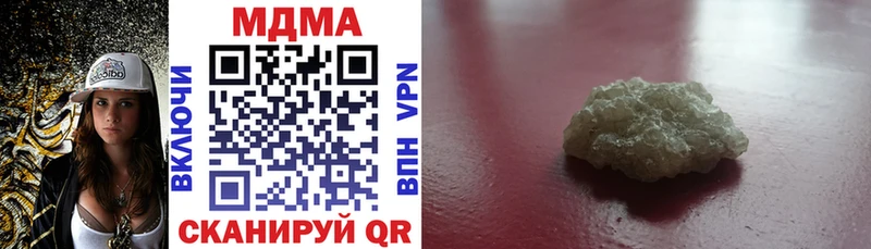 купить наркотики цена  Хадыженск  MDMA VHQ 