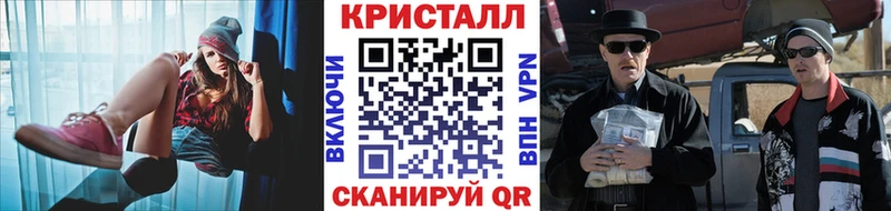 Первитин пудра  цены   Хадыженск 