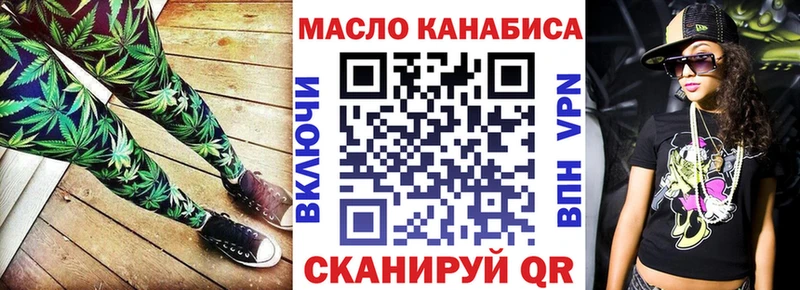 KRAKEN ONION  это Telegram  Дистиллят ТГК Wax  закладки  Хадыженск 